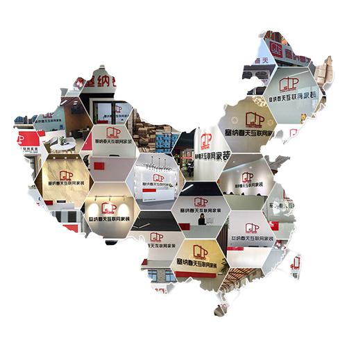 塞納春天●京東戰(zhàn)略合作2.0，樹立家裝服務(wù)新標(biāo)準(zhǔn)！