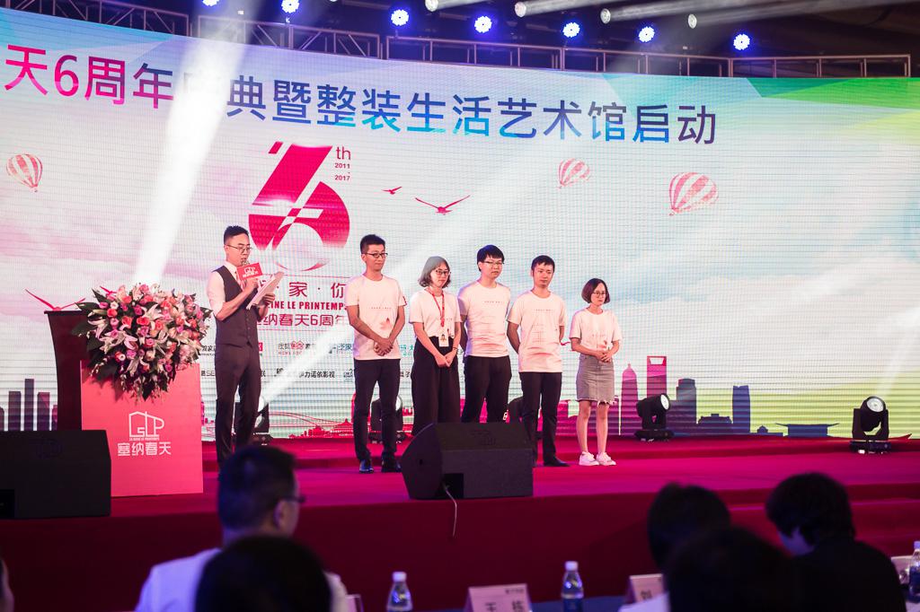 塞納春天業(yè)內(nèi)首提S2b模式，從模仿到自主終將走向卓越